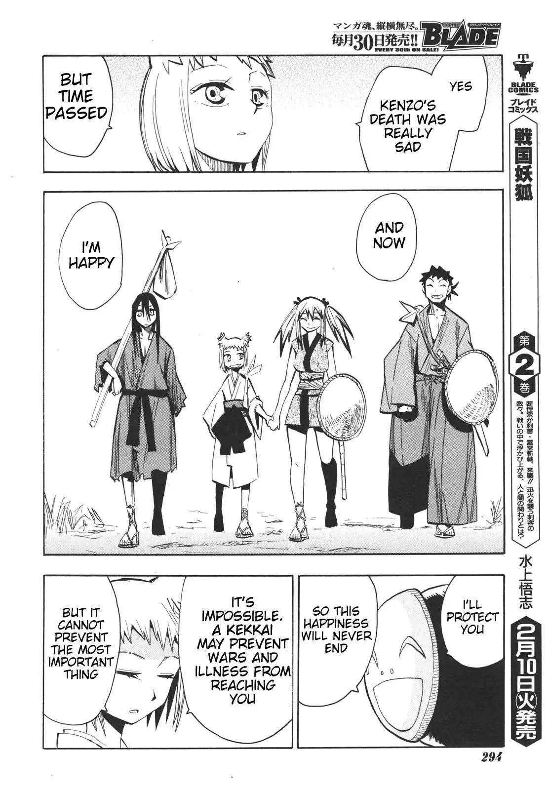 Sengoku Youko Chapter 14 20